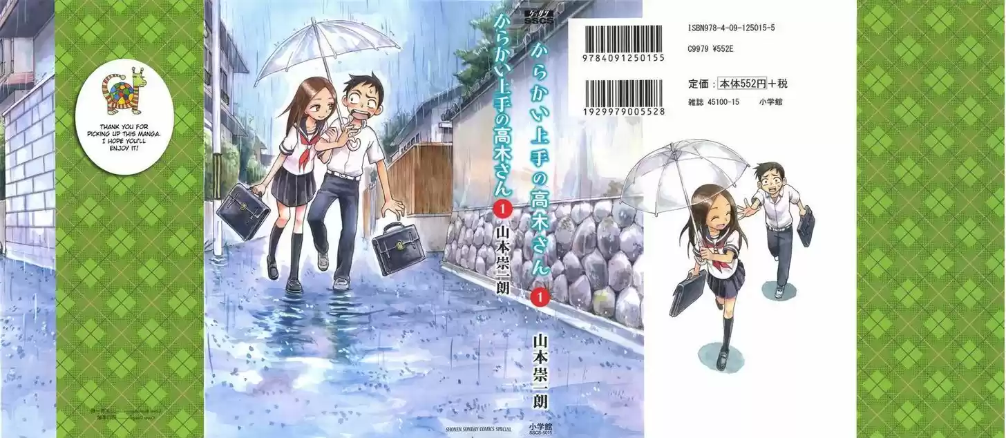 Karakai Jouzu no Takagi-san 1