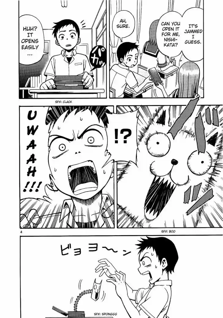 Karakai Jouzu no Takagi-san 1