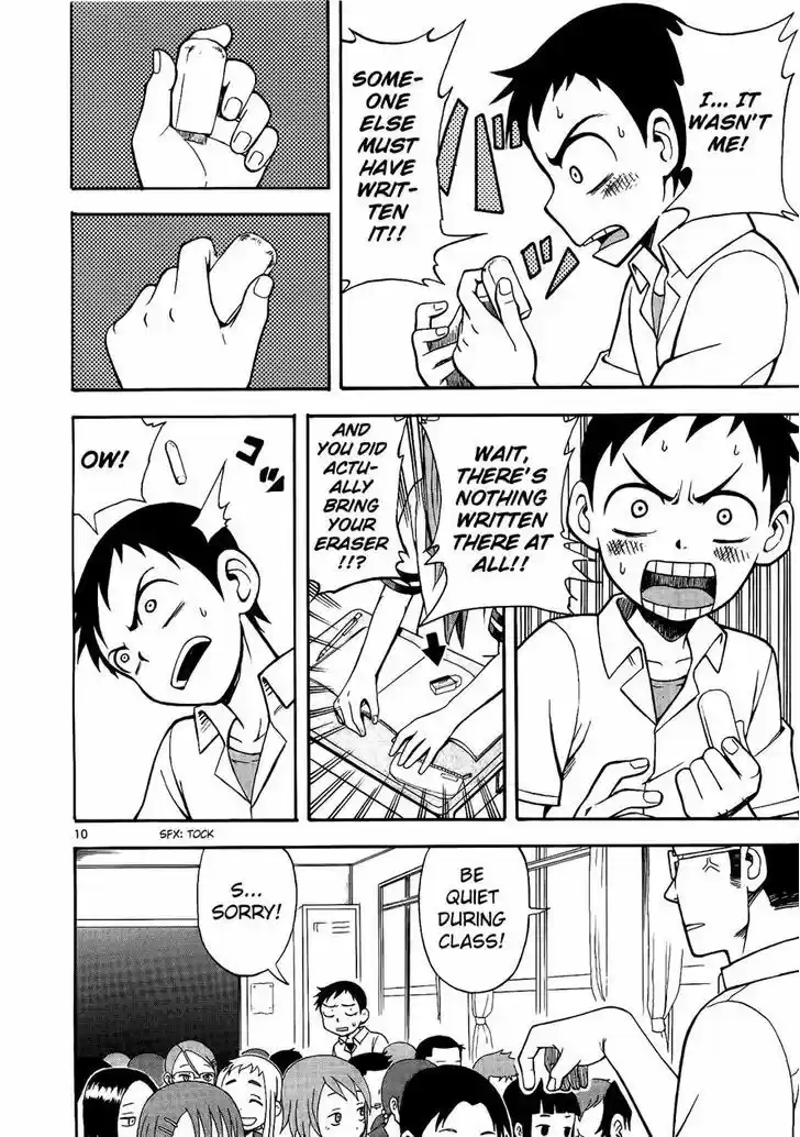 Karakai Jouzu no Takagi-san 1
