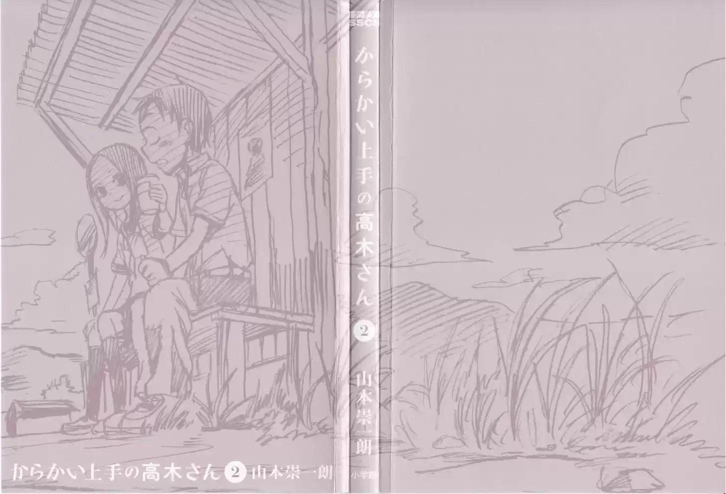 Karakai Jouzu no Takagi-san 10