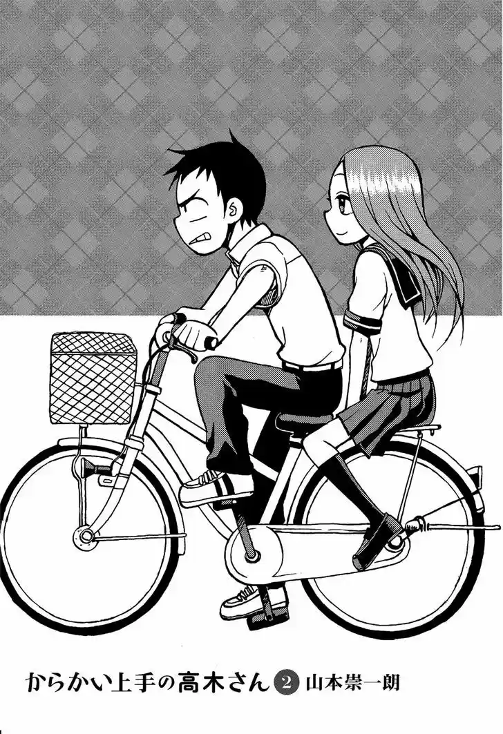 Karakai Jouzu no Takagi-san 10