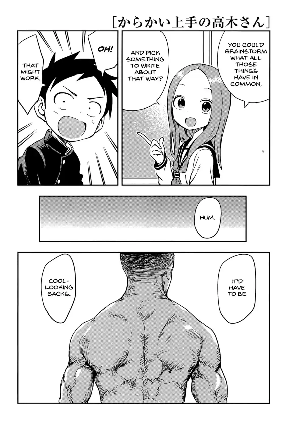 Karakai Jouzu no Takagi-san 149 Guys' Backs
