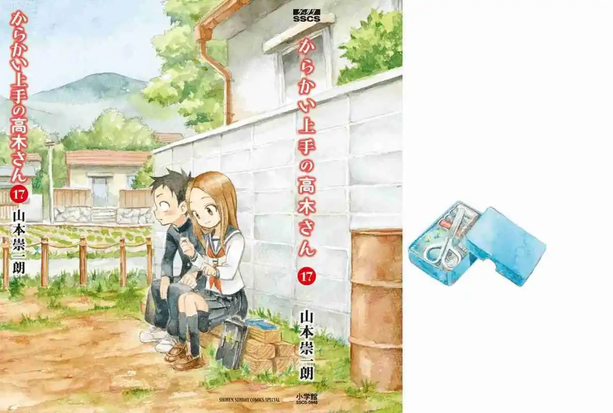 Karakai Jouzu no Takagi-san 150.5