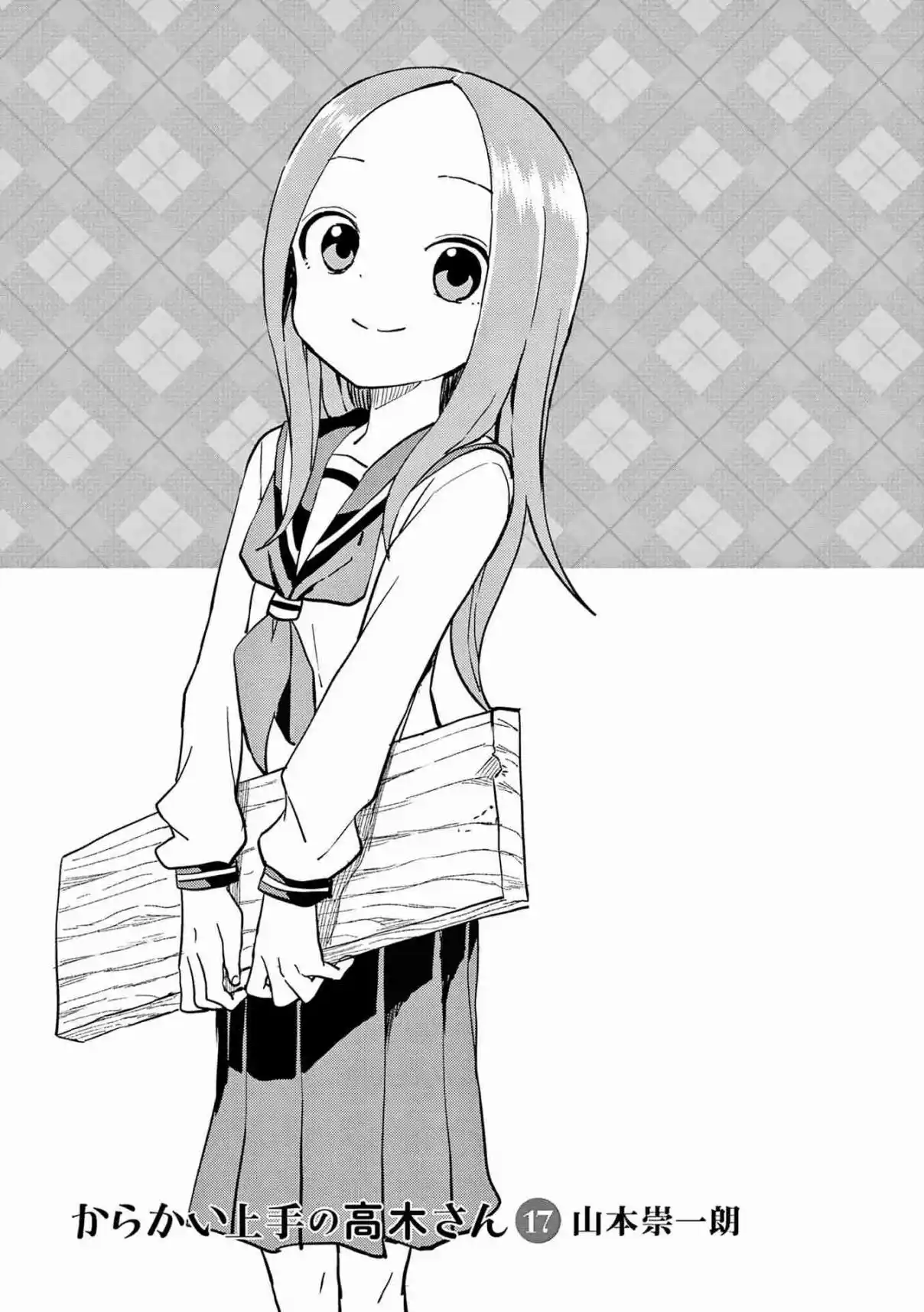 Karakai Jouzu no Takagi-san 150.5