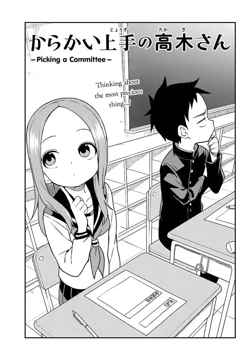 Karakai Jouzu no Takagi-san 166
