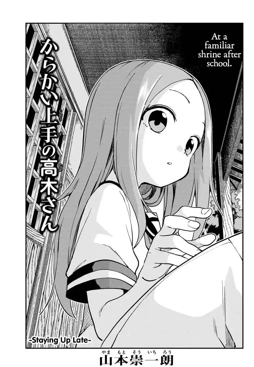 Karakai Jouzu no Takagi-san 172
