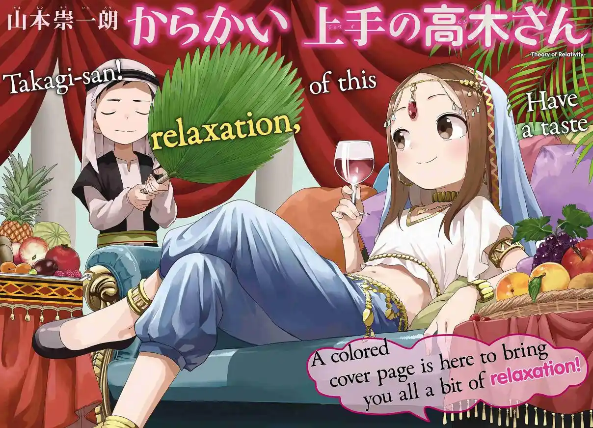 Karakai Jouzu no Takagi-san 173