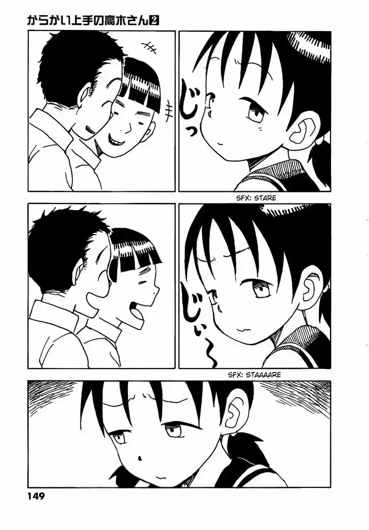 Karakai Jouzu no Takagi-san 17.5