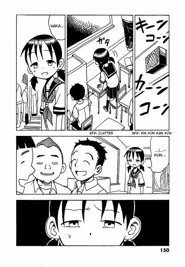Karakai Jouzu no Takagi-san 17.5