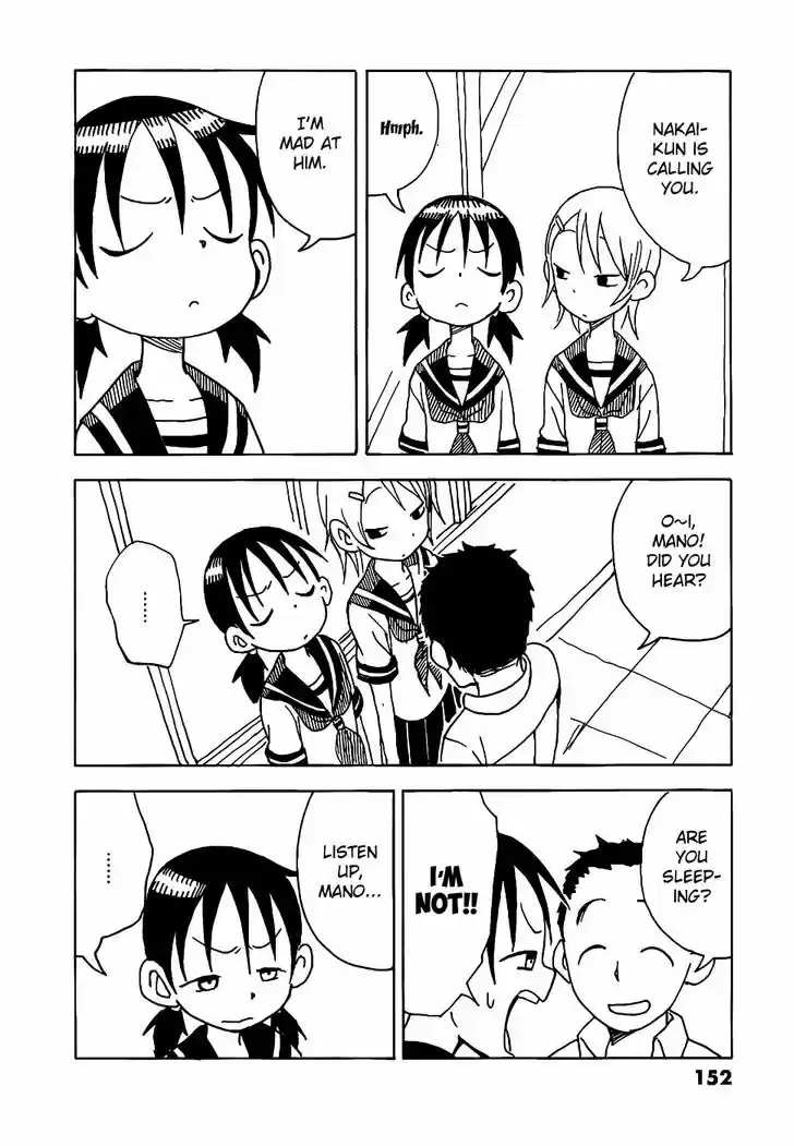 Karakai Jouzu no Takagi-san 17.5