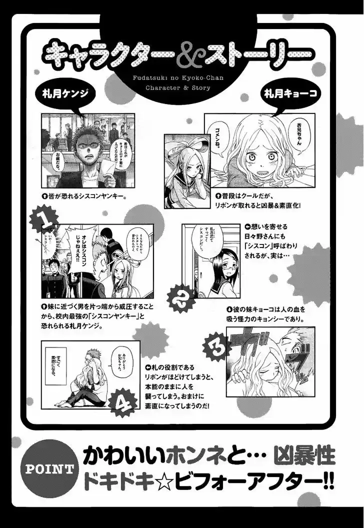 Karakai Jouzu no Takagi-san 17.5