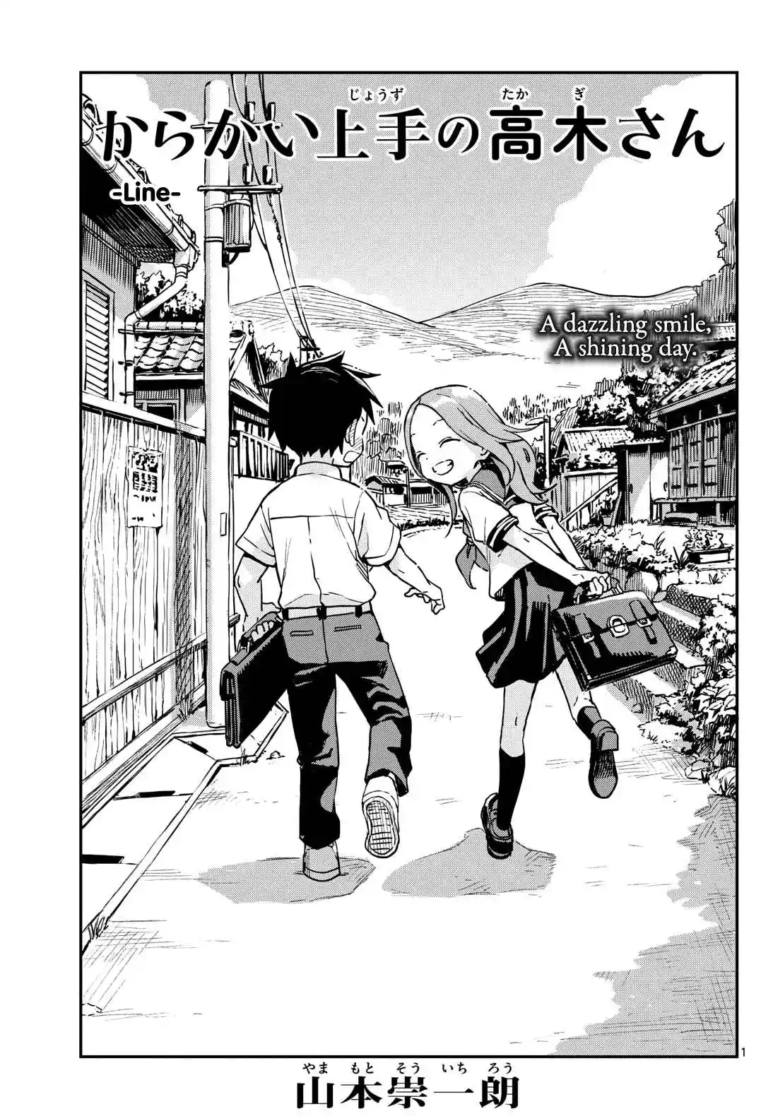 Karakai Jouzu no Takagi-san 176