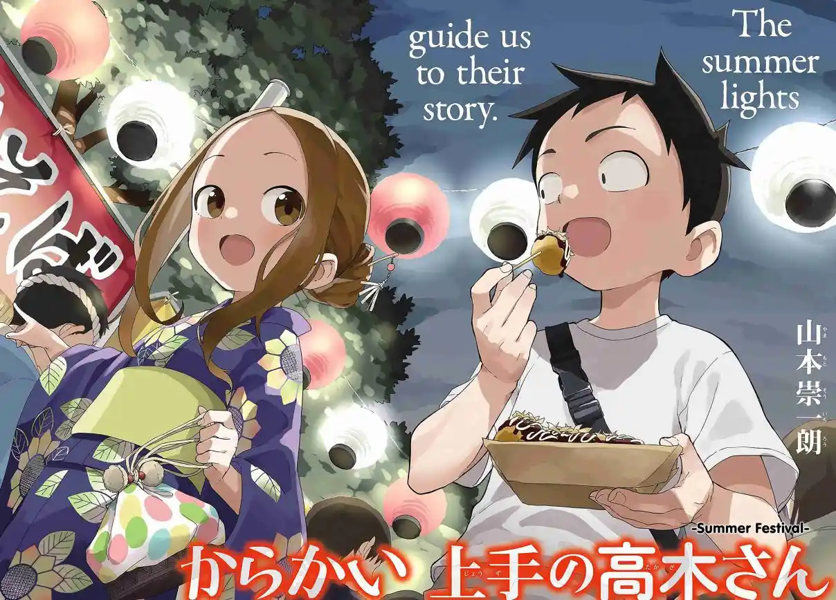 Karakai Jouzu no Takagi-san 177