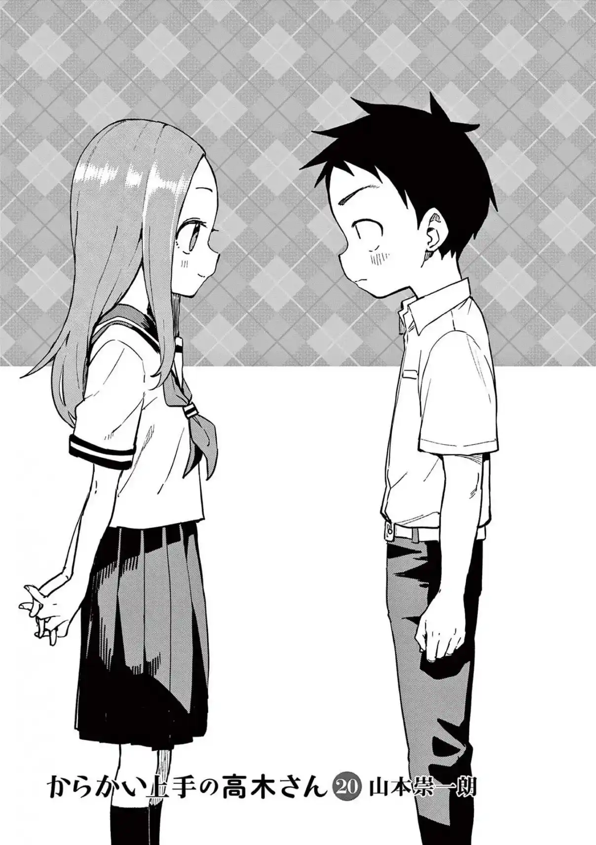 Karakai Jouzu no Takagi-san 177.5