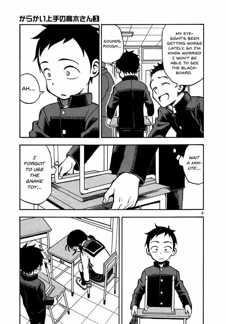 Karakai Jouzu no Takagi-san 21