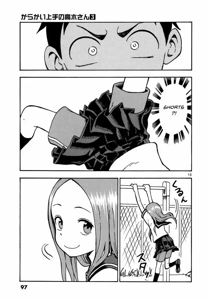 Karakai Jouzu no Takagi-san 23