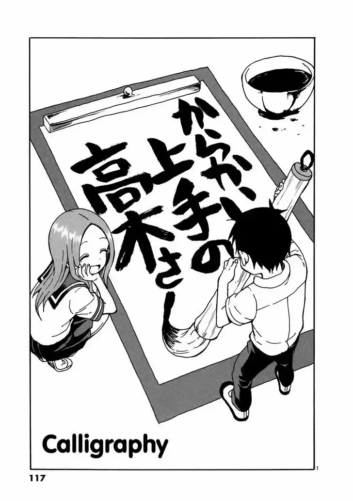 Karakai Jouzu no Takagi-san 25