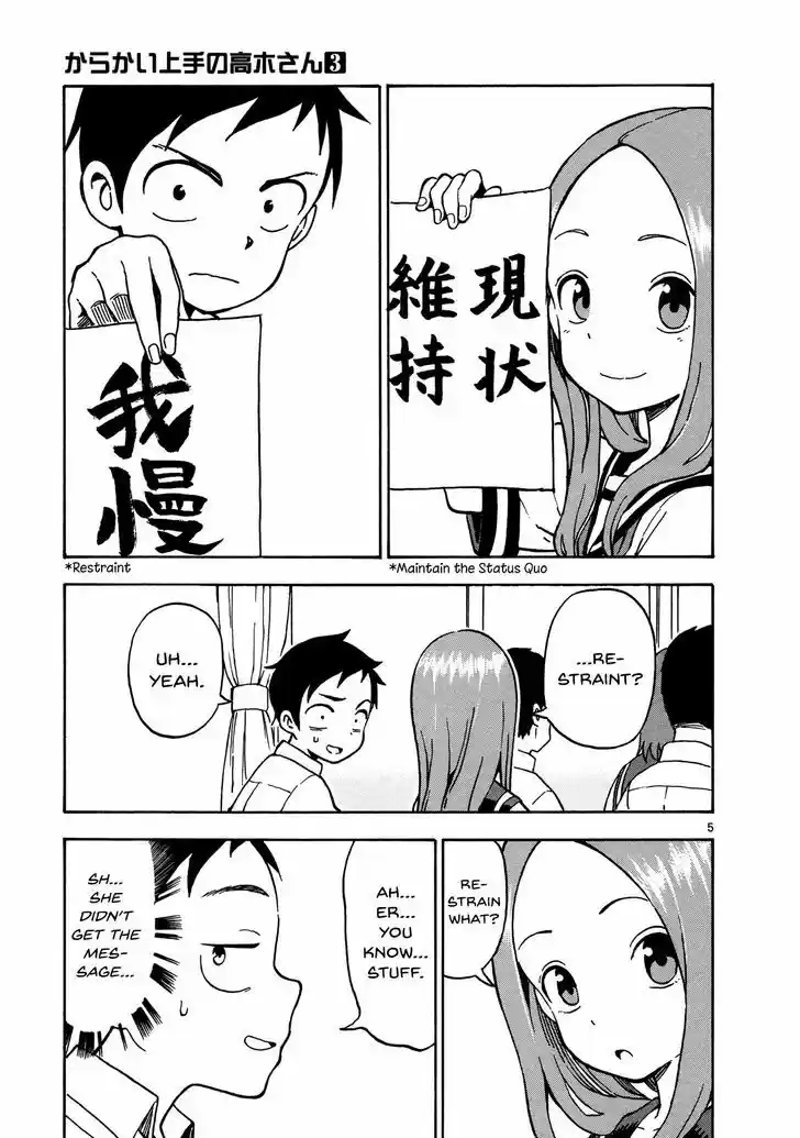 Karakai Jouzu no Takagi-san 25
