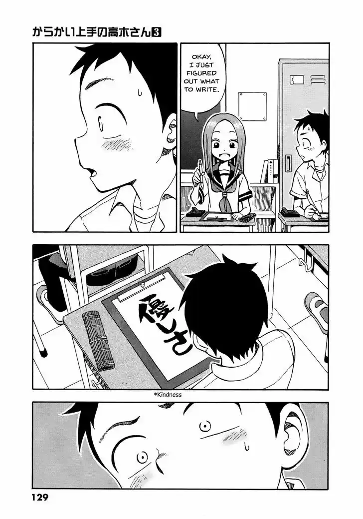 Karakai Jouzu no Takagi-san 25