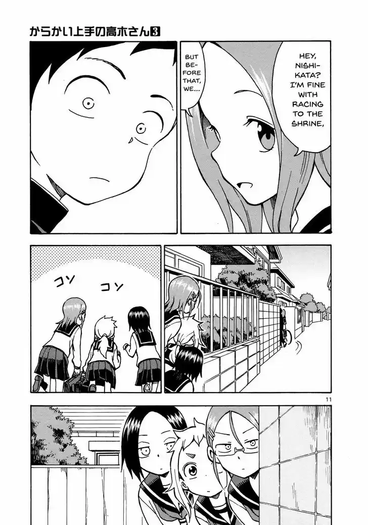 Karakai Jouzu no Takagi-san 26