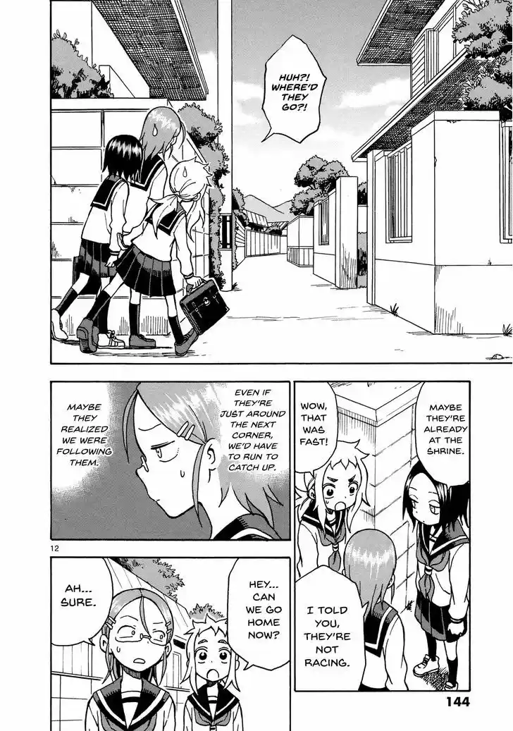 Karakai Jouzu no Takagi-san 26