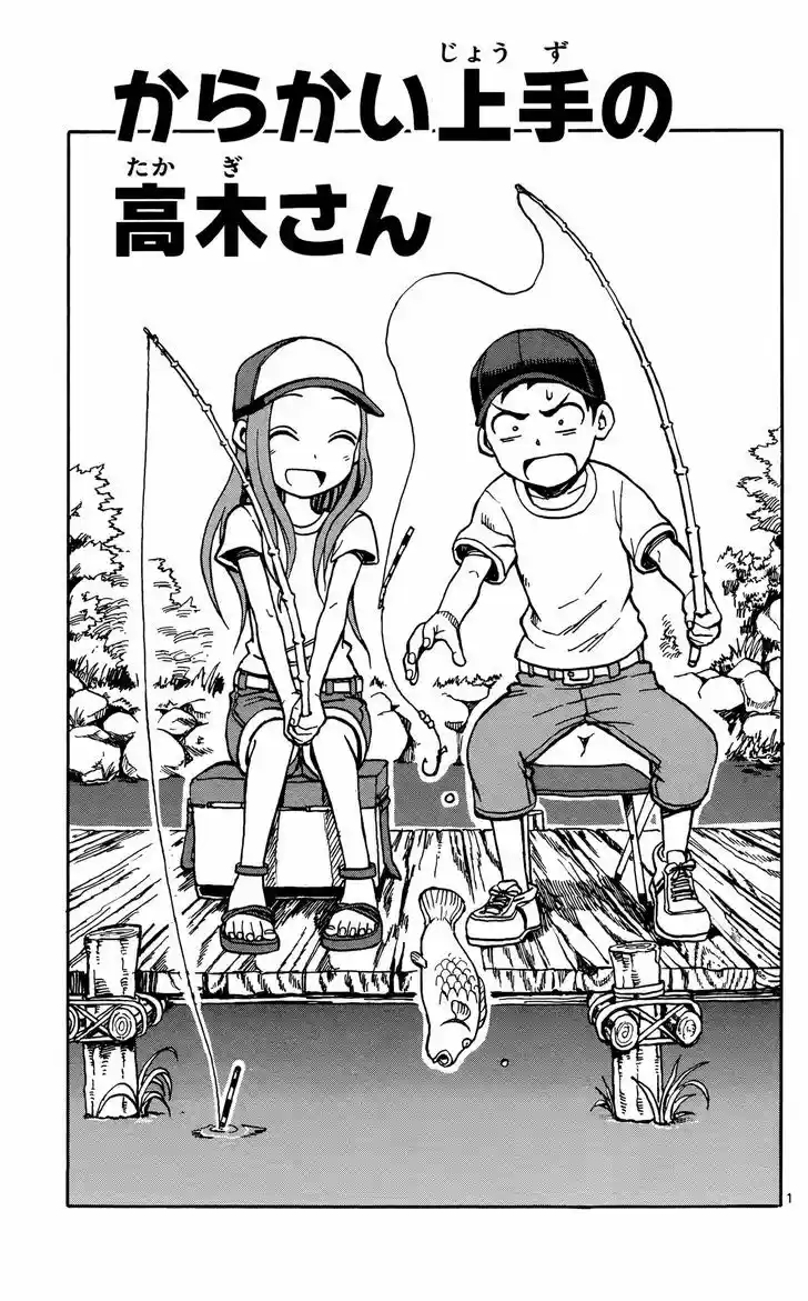 Karakai Jouzu no Takagi-san 28.5