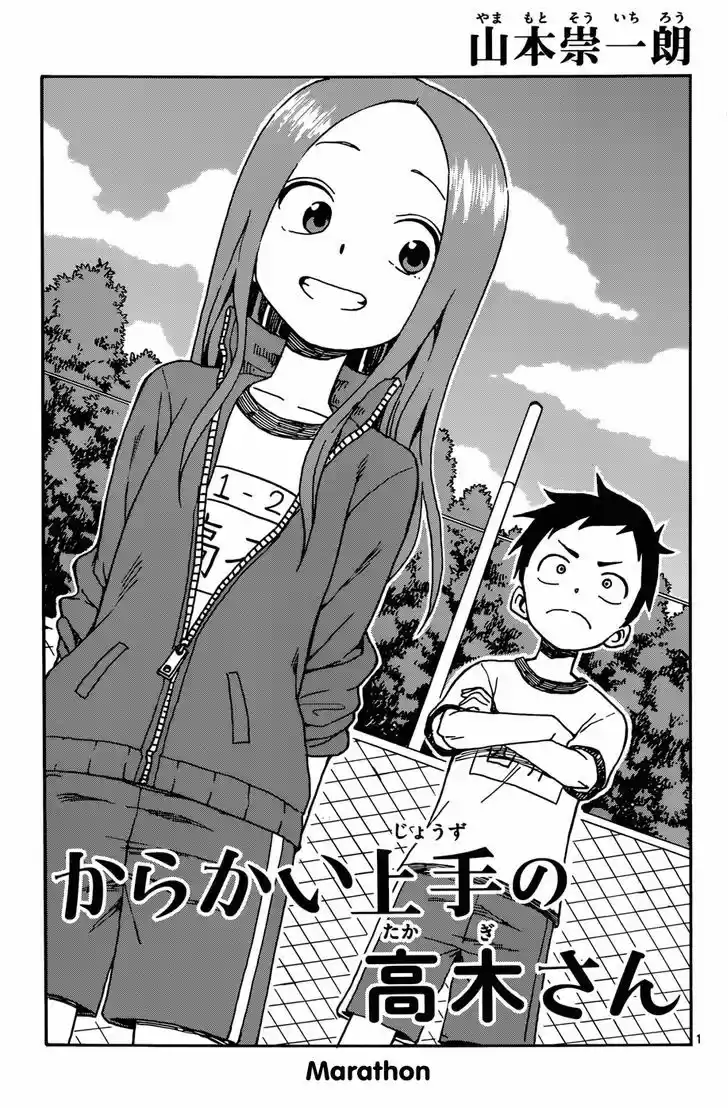 Karakai Jouzu no Takagi-san 30