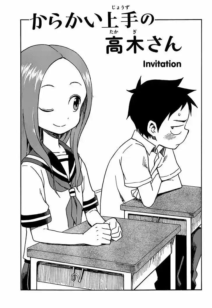 Karakai Jouzu no Takagi-san 32