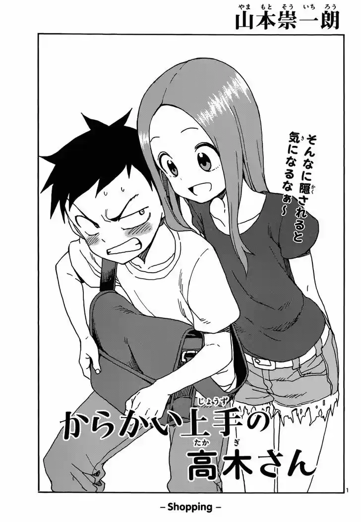 Karakai Jouzu no Takagi-san 37