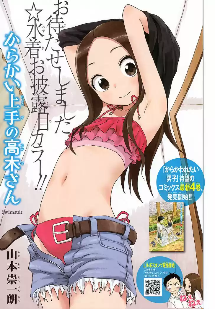 Karakai Jouzu no Takagi-san 38