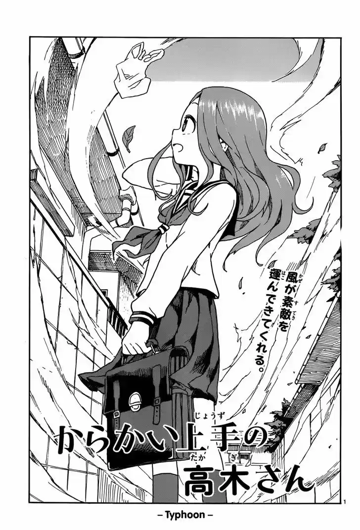 Karakai Jouzu no Takagi-san 40