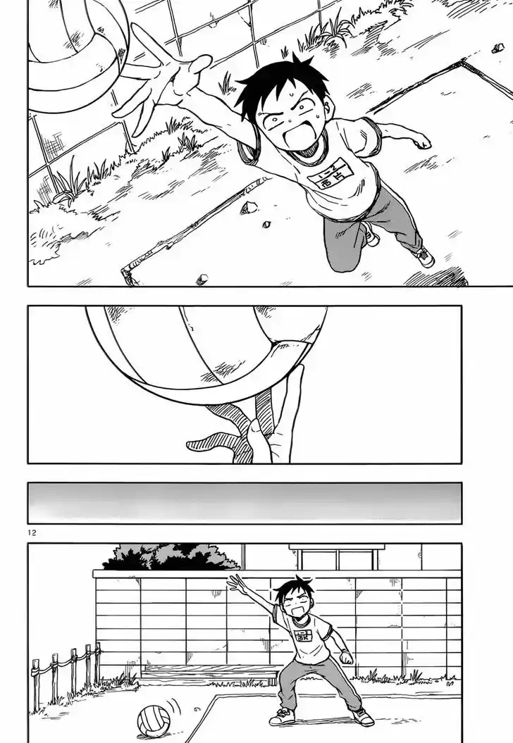 Karakai Jouzu no Takagi-san 75