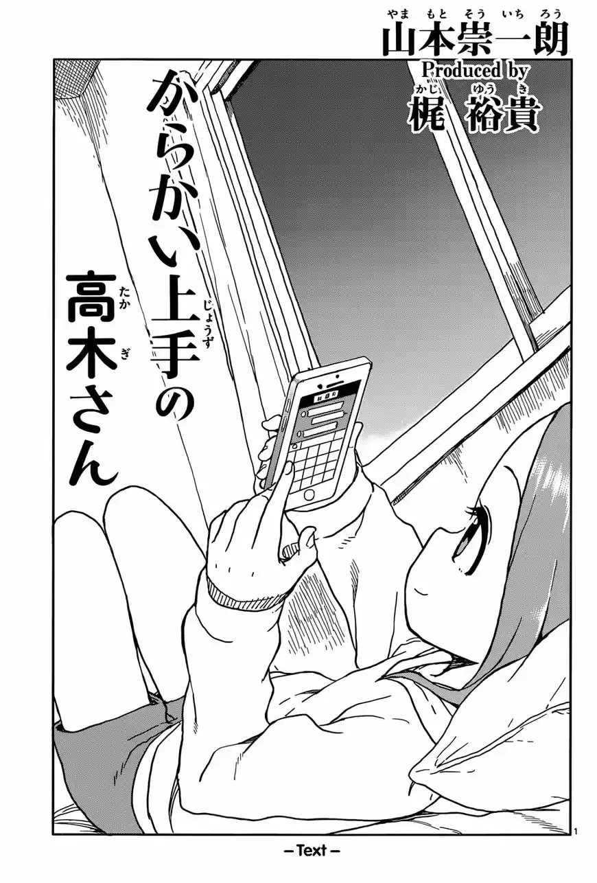 Karakai Jouzu no Takagi-san 76