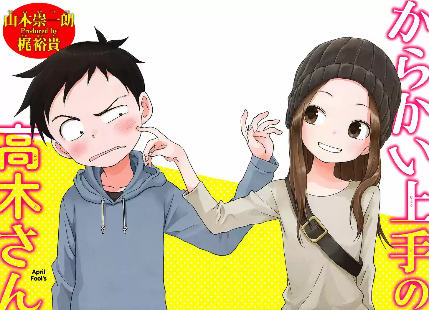 Karakai Jouzu no Takagi-san 77