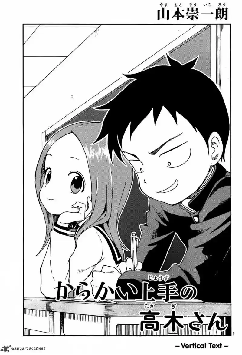 Karakai Jouzu no Takagi-san 84