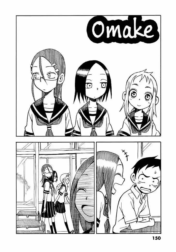 Karakai Jouzu no Takagi-san 9.5