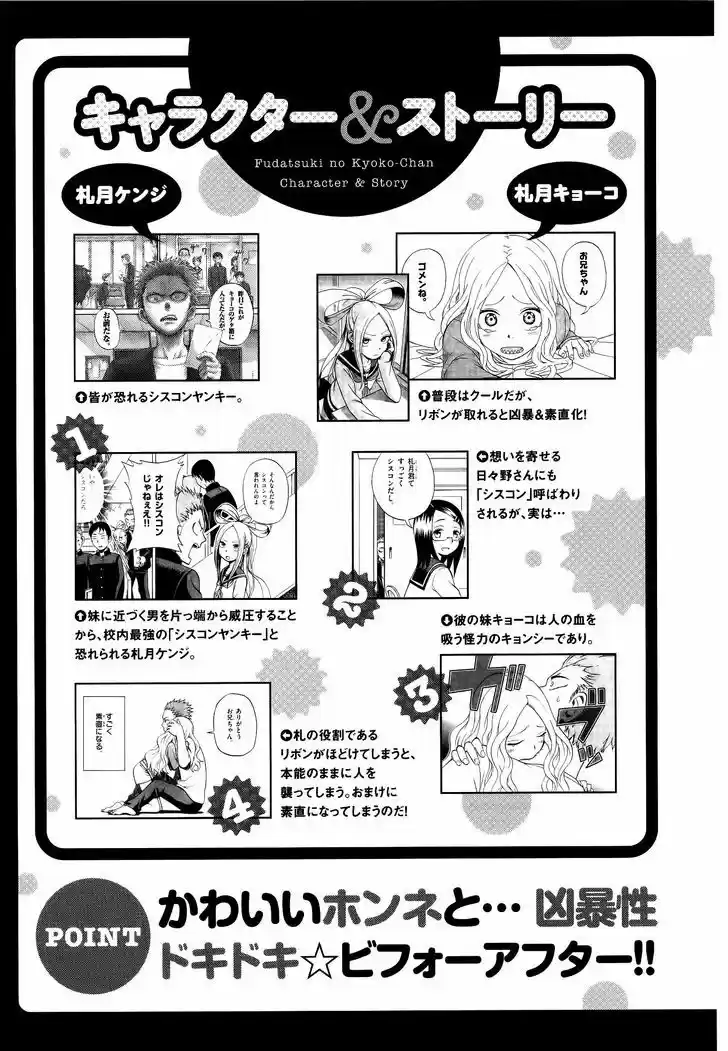 Karakai Jouzu no Takagi-san 9.5