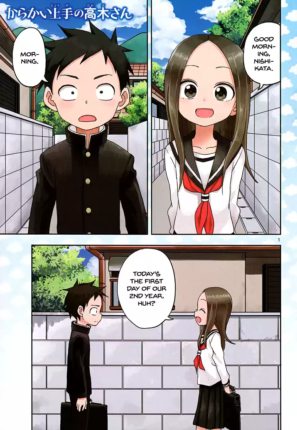 Karakai Jouzu no Takagi san Ch. 107 Second Years