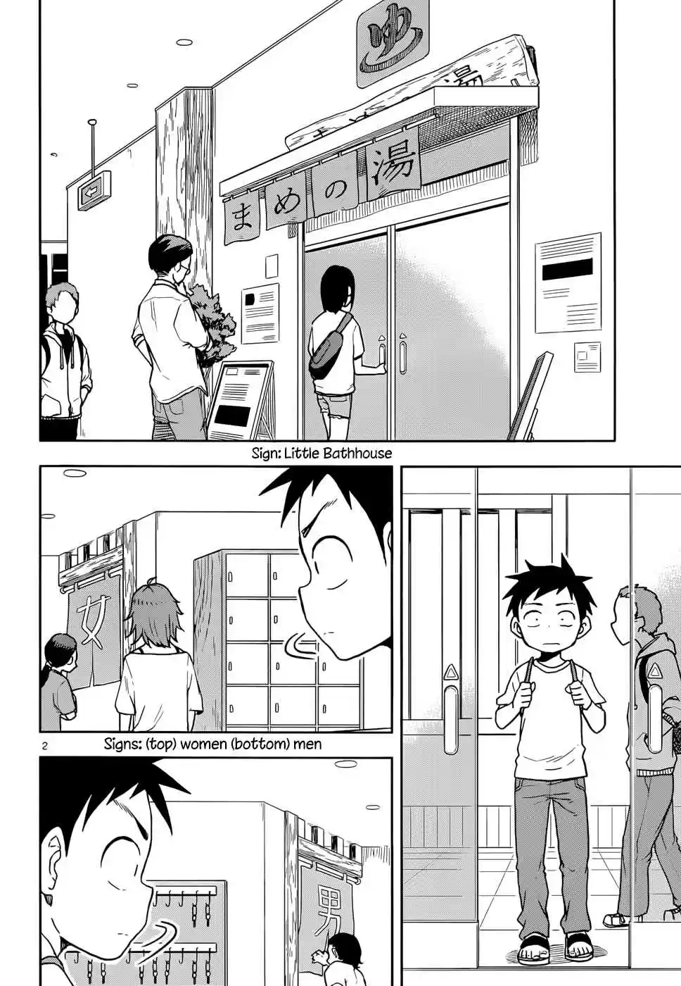 Karakai Jouzu no Takagi san Ch. 109 Nighttime