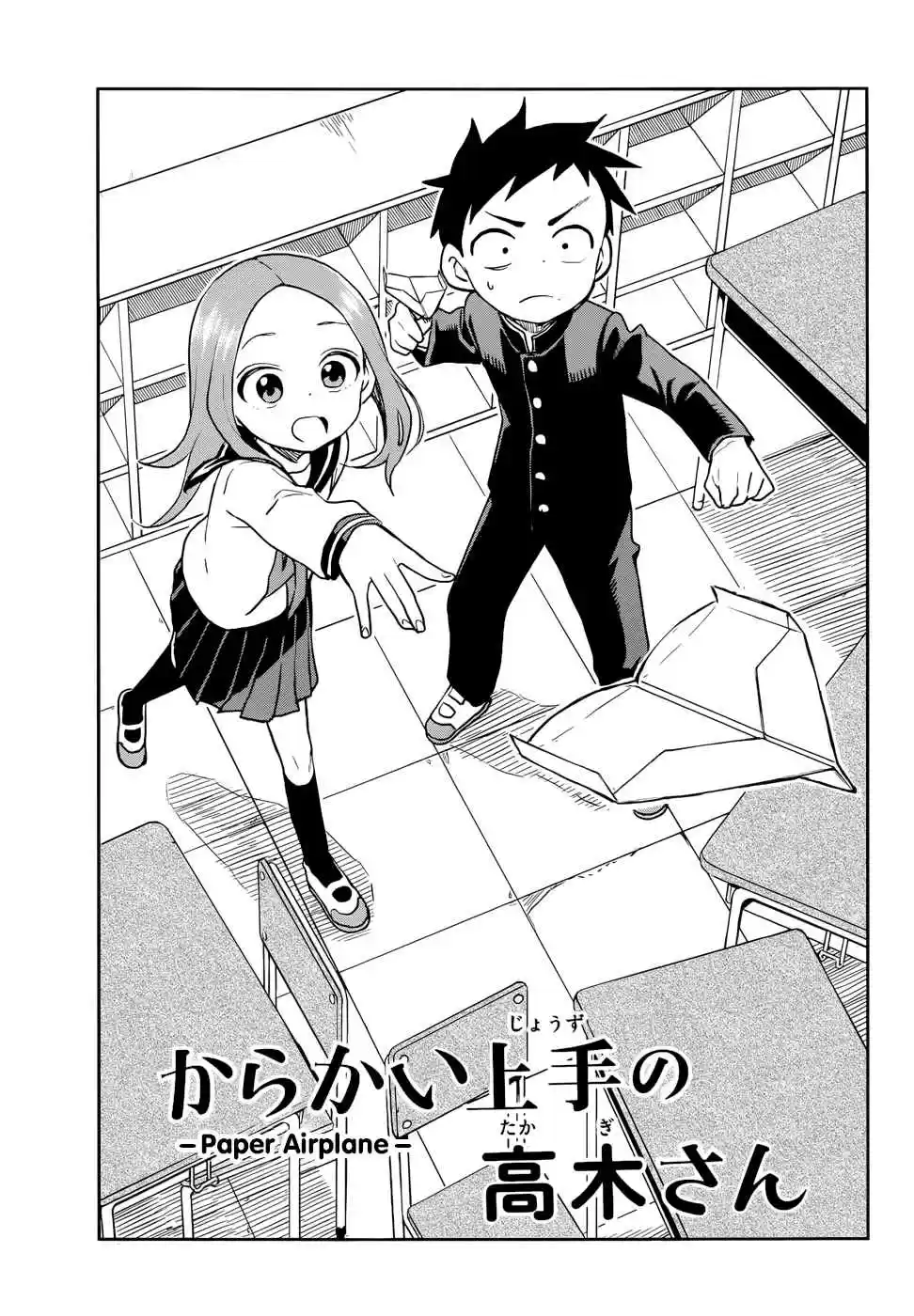 Karakai Jouzu no Takagi san Ch. 130 Paper Airplane
