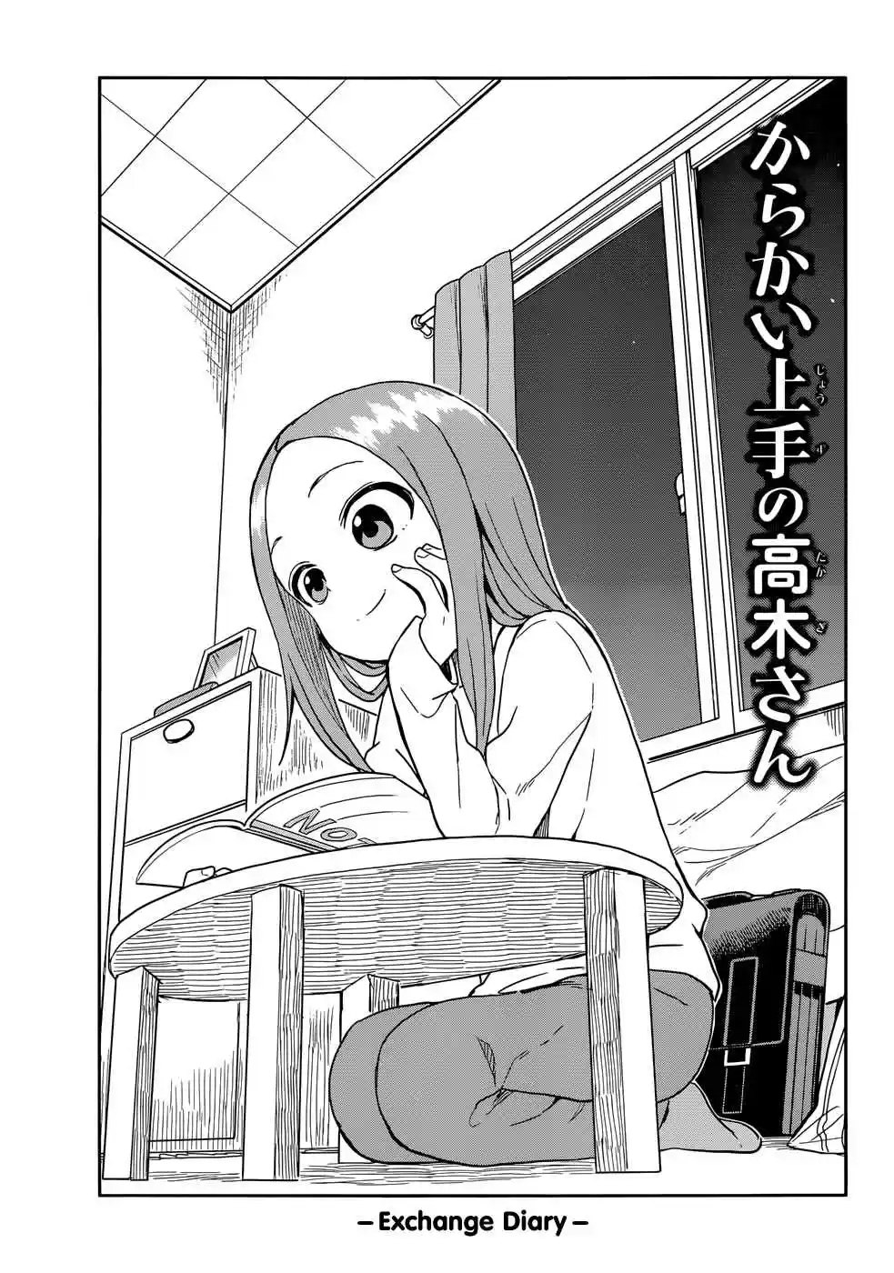Karakai Jouzu no Takagi san Ch. 139 Exchange Diary