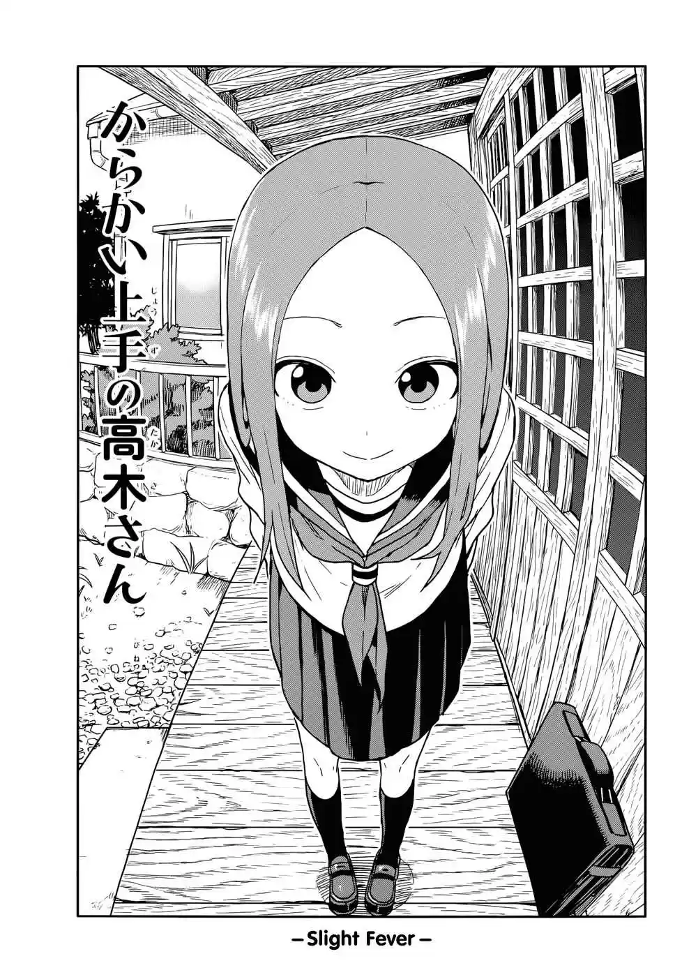 Karakai Jouzu no Takagi san Ch. 141 Slight Fever