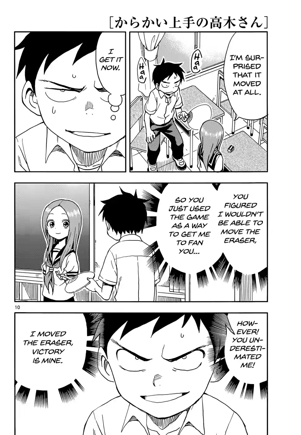 Karakai Jouzu no Takagi san Ch. 86 Fan