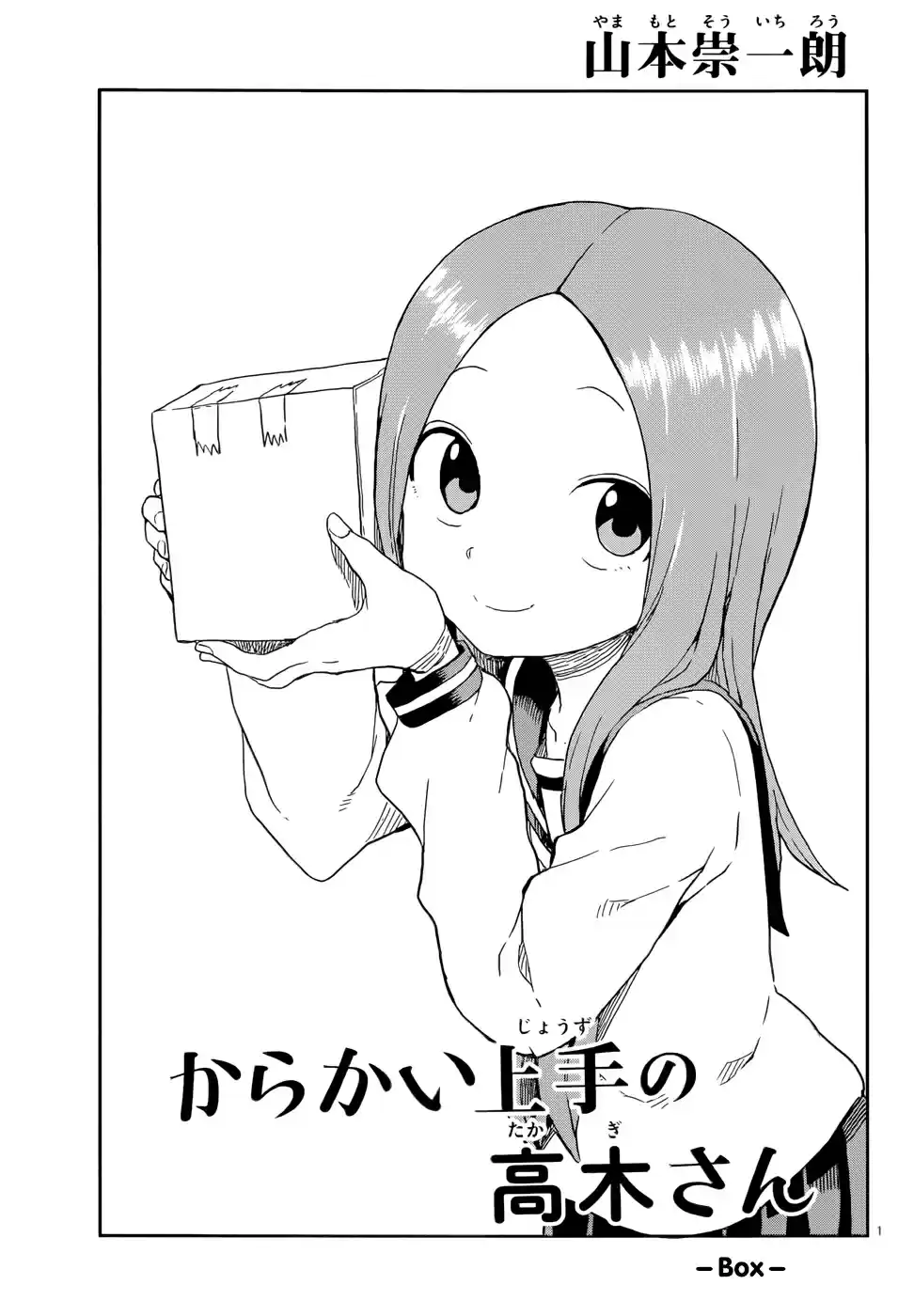 Karakai Jouzu no Takagi san Ch. 87 Box