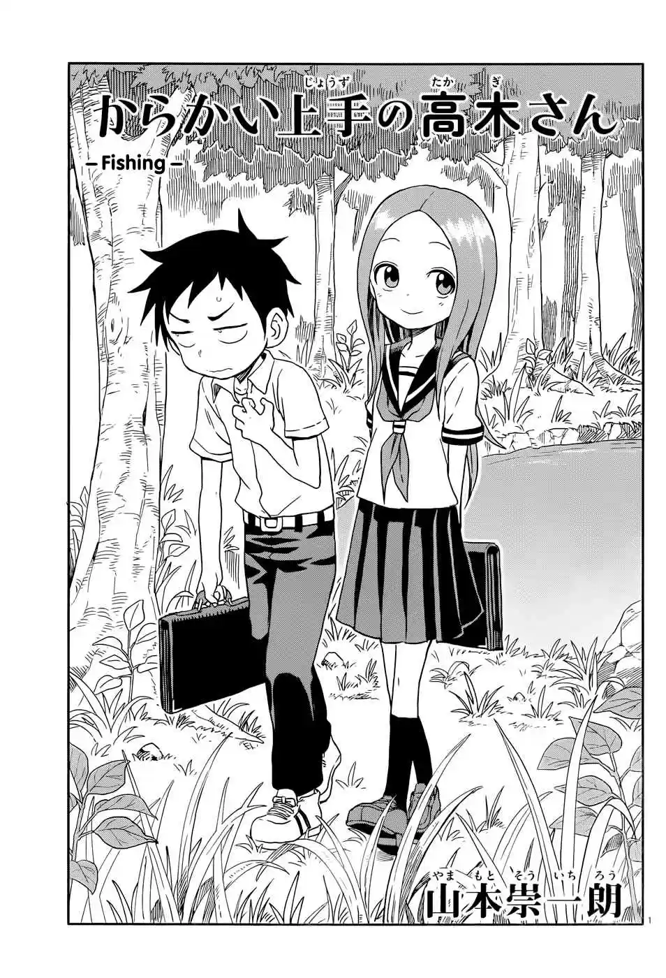 Karakai Jouzu no Takagi san Ch. 89 Fishing