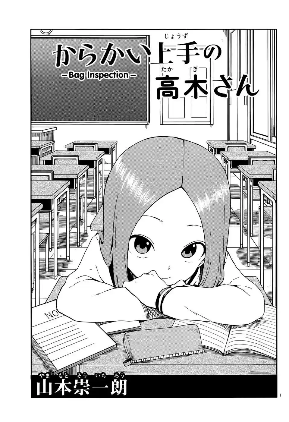 Karakai Jouzu no Takagi san Ch. 91 Bag Inspection