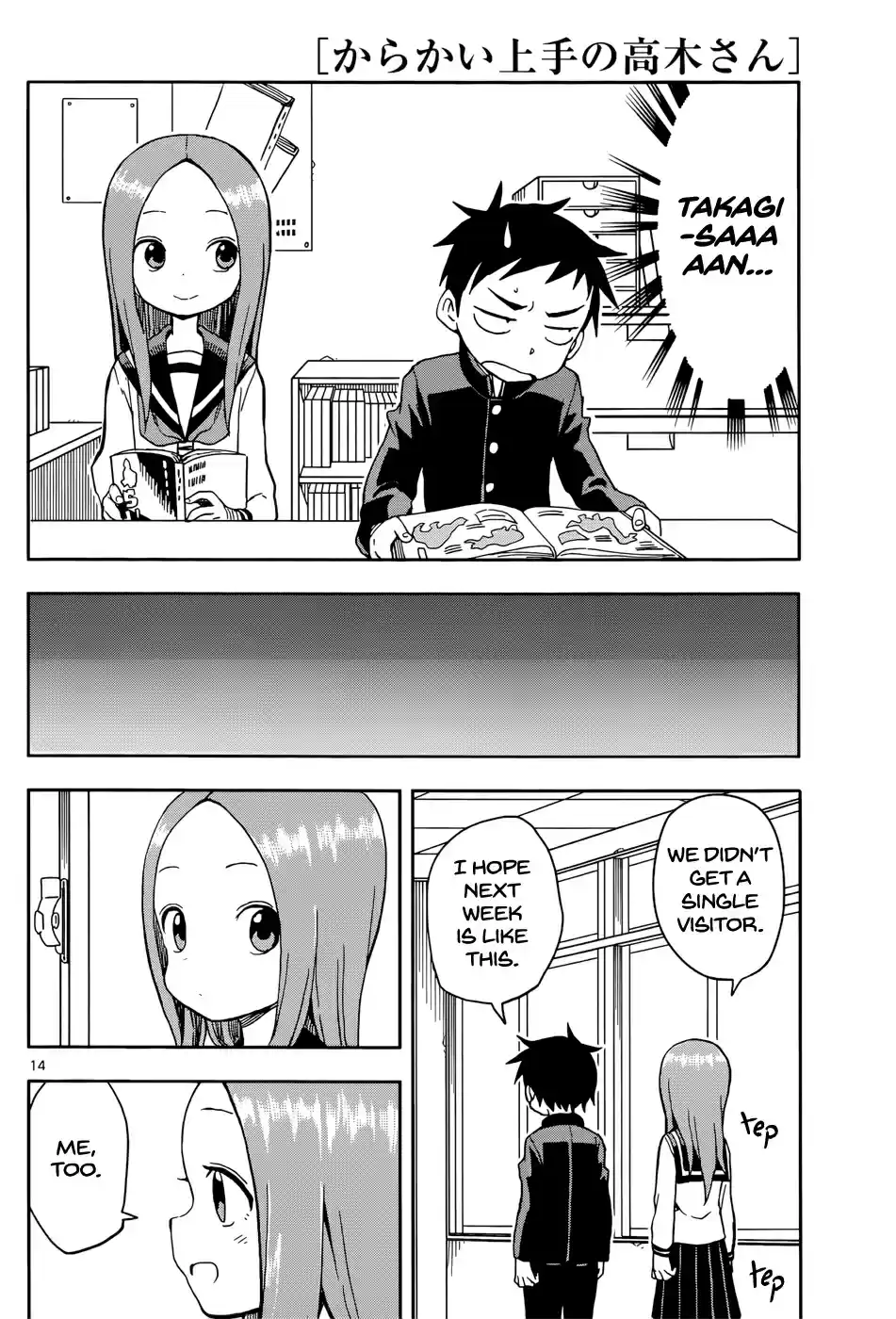 Karakai Jouzu no Takagi san Ch. 94 Library Committee Member