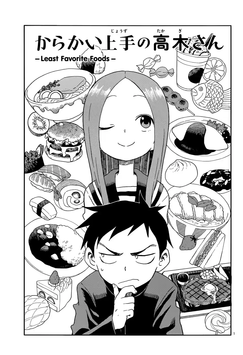 Karakai Jouzu no Takagi san Ch. 96 Least Favorite Foods