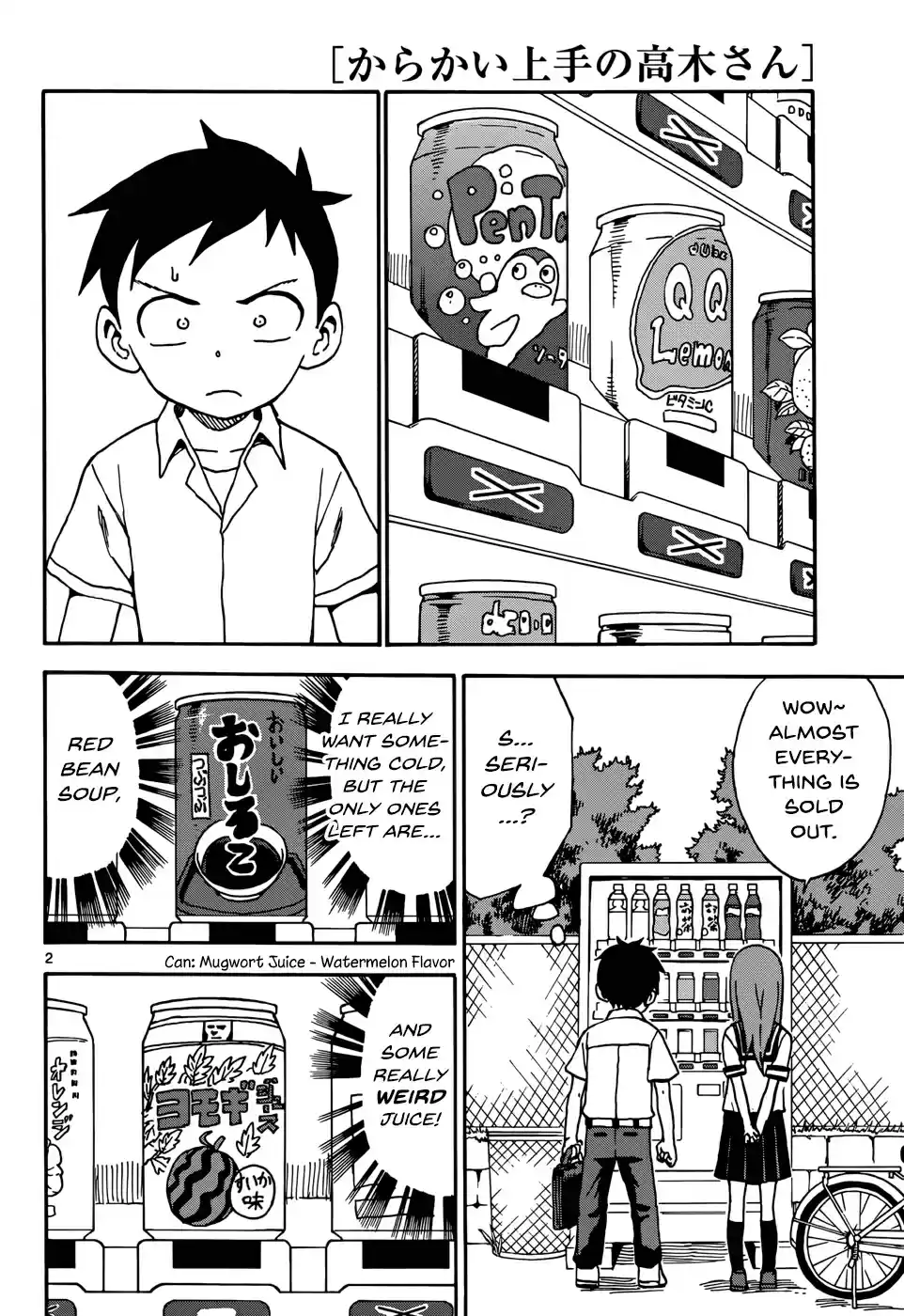 Karakai Jouzu no Takagi-san Ch.41