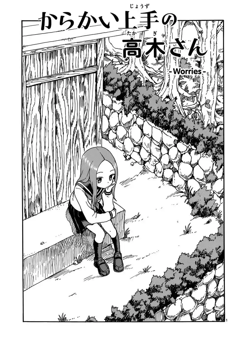 Karakai Jouzu no Takagi-san Ch.44